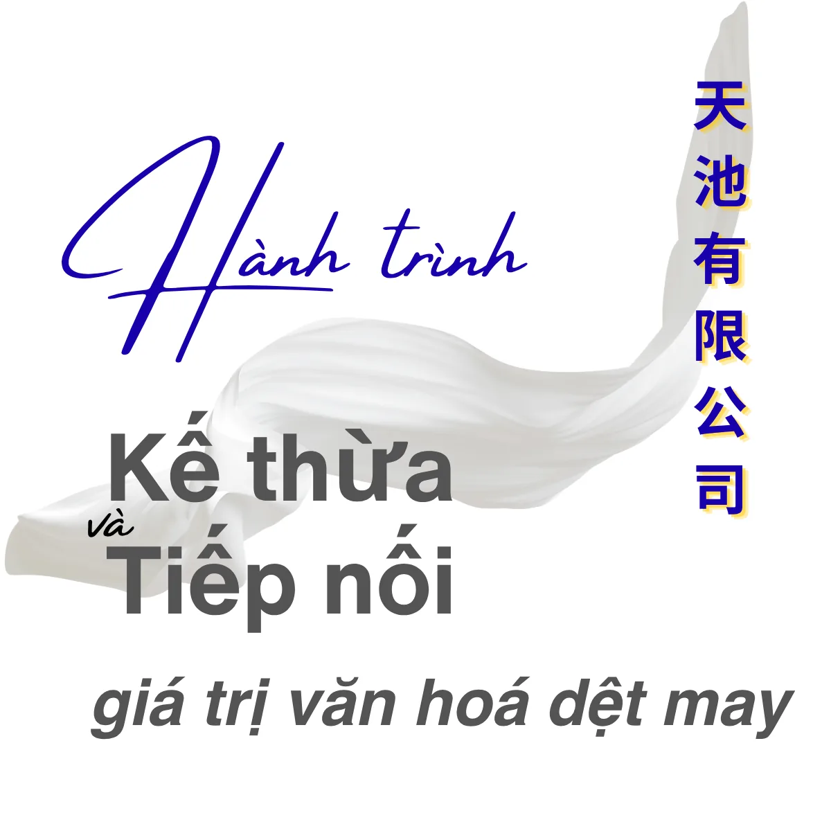Banner Hành trình kế thừa và tiếp nối giá trị văn hóa dệt may